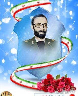 عکس شهرک شهید کلاهدوز عکس شهرک شهید کلاهدوز