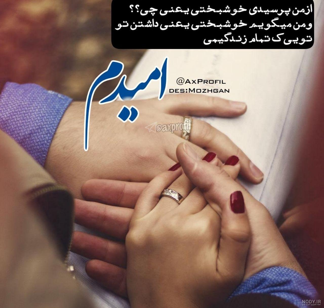 عکس عقد