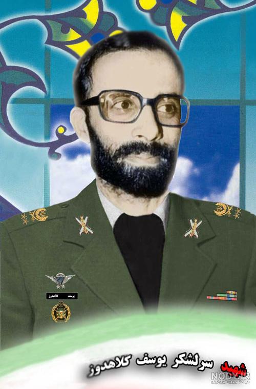 عکس مدرسه شهید کلاهدوز عکس مدرسه شهید کلاهدوز