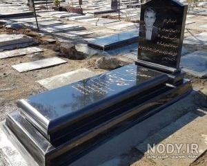 عکس نوشته سنگ قبر جوان