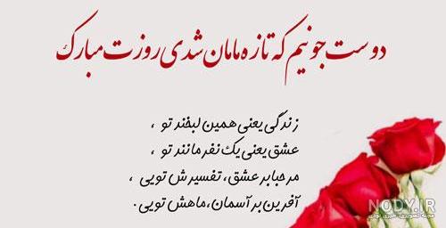 عکس نوشته پیام تسلیت به دوست