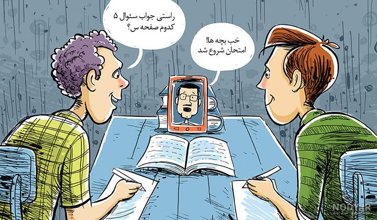 عکس های خنده دار 2019