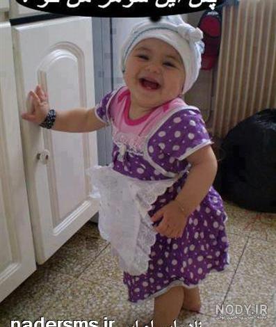 عکس های خنده دار و جالب عکس های خنده دار و جالب