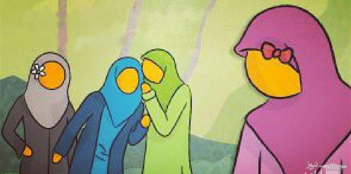 عکس هایی درباره غیبت