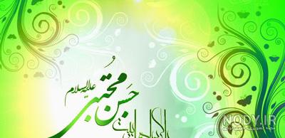 عکس واقعی امام حسن مجتبی عکس واقعی امام حسن مجتبی