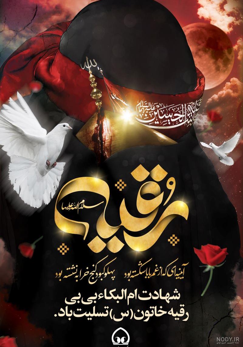 عکس واقعی خرابه شام عکس واقعی خرابه شام
