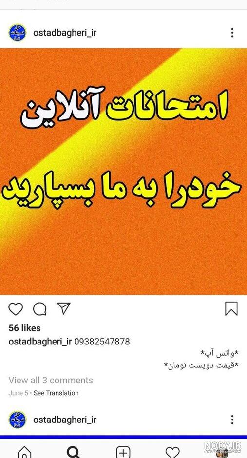 عکس پروفایل امتحانات پایان ترم