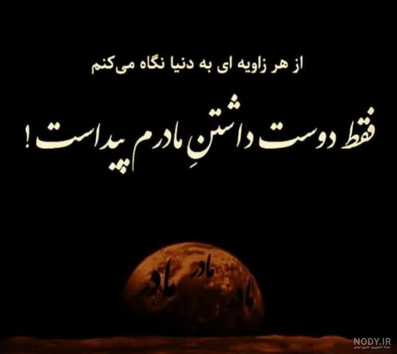 عکس پروفایل برای دوست داشتن پدر و مادر