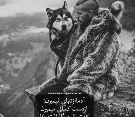 عکس پروفایل خفن غمگین پسرانه
