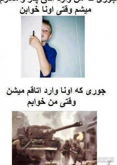 عکس پروفایل خنده دار قشنگ عکس پروفایل خنده دار قشنگ