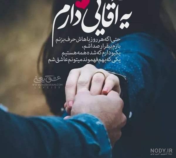 عکس پروفایل زن و شوهری خاص عکس پروفایل زن و شوهری خاص