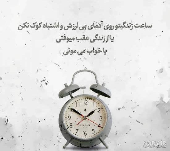 عکس پروفایل خاص کنایه دار