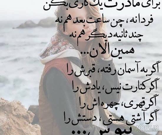 عکس پروفایل قدردانی از پدر مادر