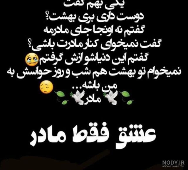 عکس پروفایل مادر و دختر بدون متن