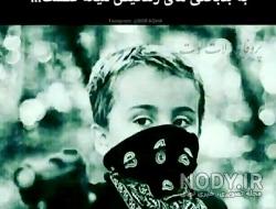 عکس پروفایل پسرانه مغرور عکس پروفایل پسرانه مغرور