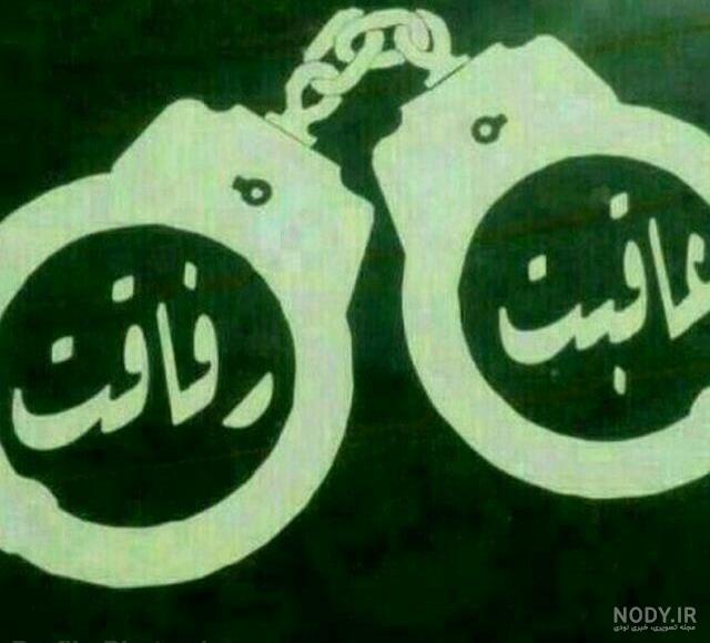 عکس پروفایل گروه پسرانه لاتی عکس پروفایل گروه پسرانه لاتی
