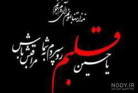 عکس پیاده روی اربعین با کیفیت hd