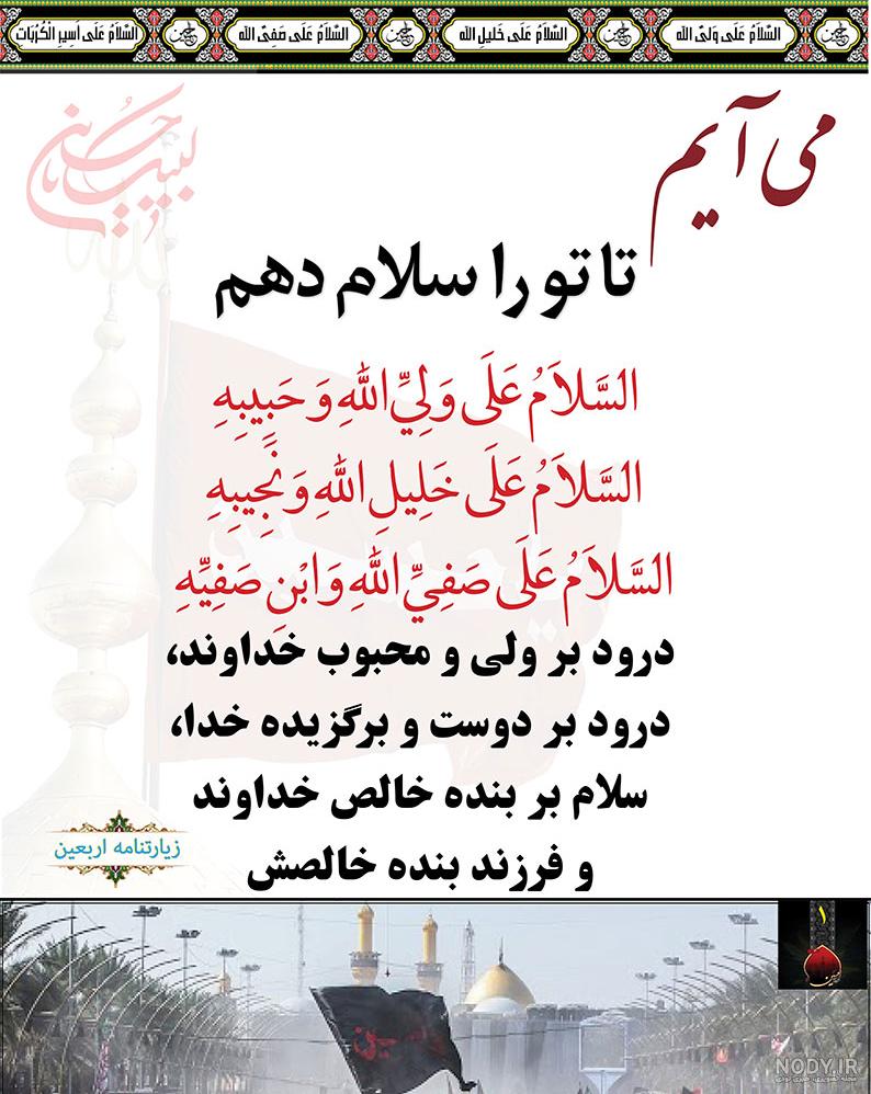 عکس پیاده روی در شب عکس پیاده روی در شب
