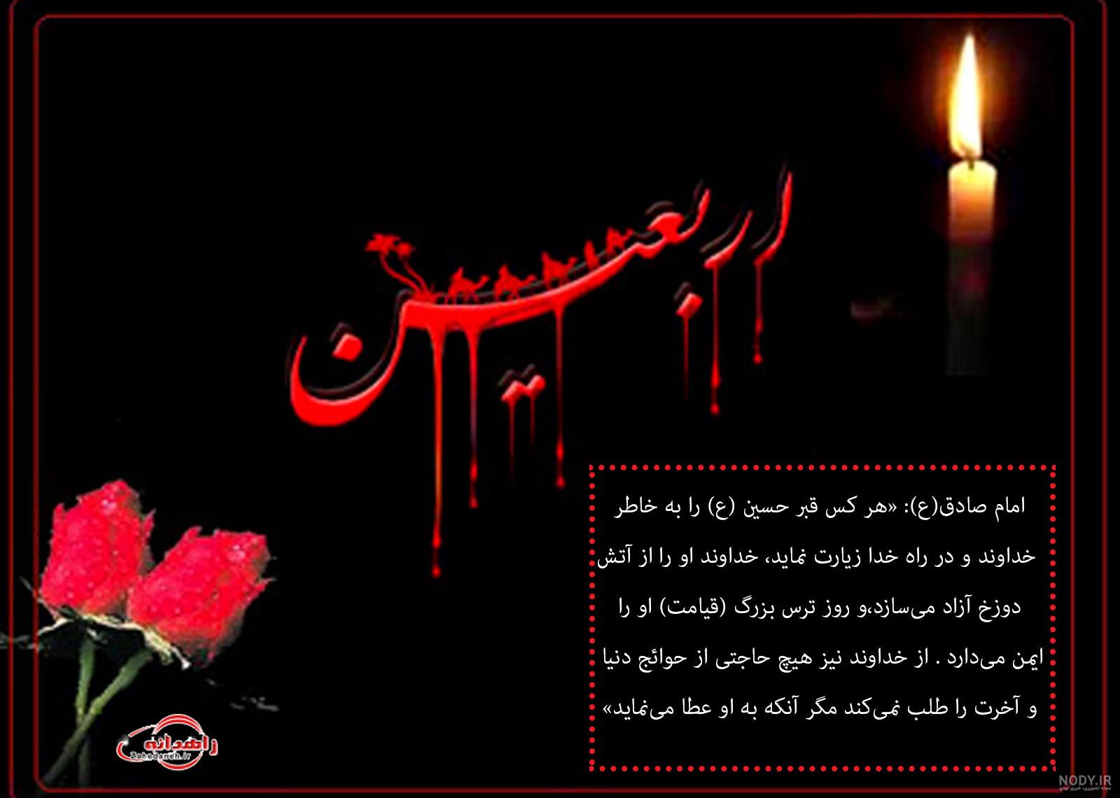 عکس پیاده روی کربلا عکس پیاده روی کربلا
