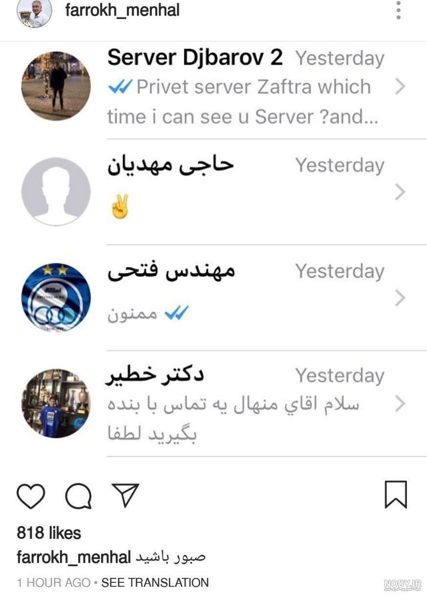 عکس پیام های دختر و پسر عکس پیام های دختر و پسر