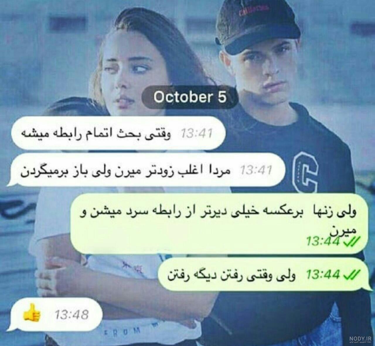 عکس پیام های ذخیره شده تلگرام عکس پیام های ذخیره شده تلگرام