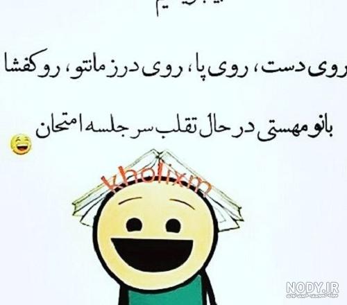 عکس گروه تقلبی