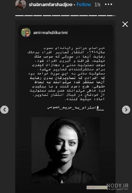 فائزه علوی در منوتو