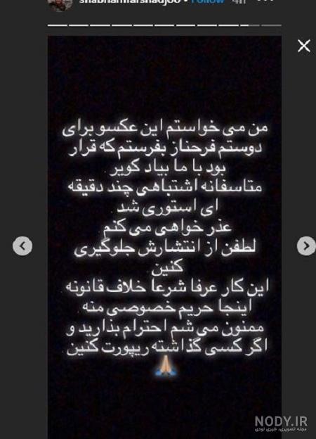 فائزه علوی قد فائزه علوی قد