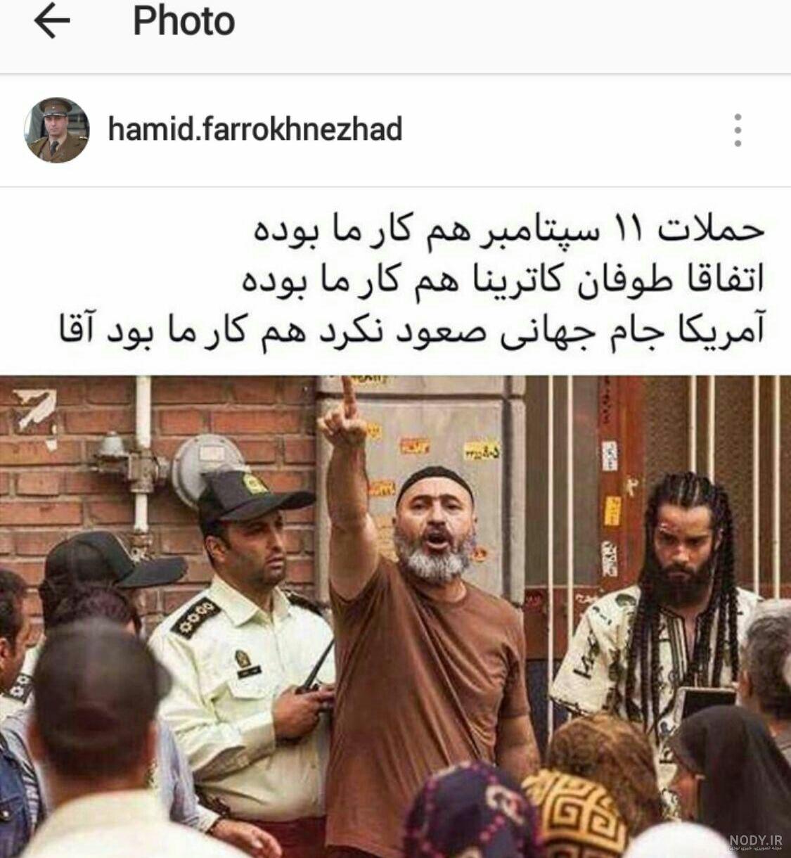 فیلم حمید فرخ نژاد فیلم حمید فرخ نژاد