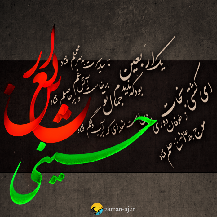 فیلم خام کربلا اربعین