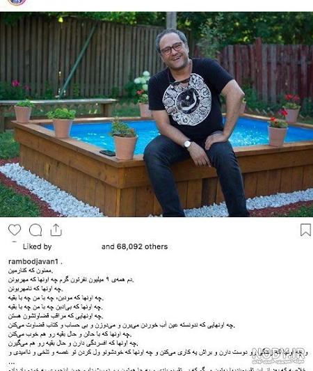فیلم عروسی رامبد جوان و نگار جواهریان اپارات فیلم عروسی رامبد جوان و نگار جواهریان اپارات