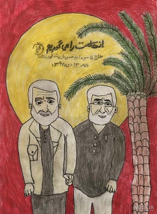 فیلم نقاشی سردار سلیمانی فیلم نقاشی سردار سلیمانی