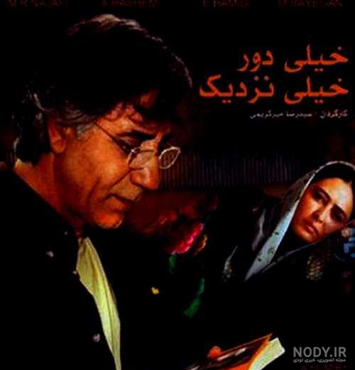 فیلم هایی که نیوشا ضیغمی بازی کرده
