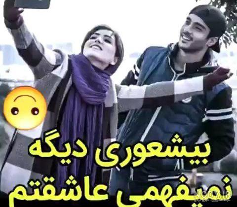 قد ساعد سهیلی قد ساعد سهیلی