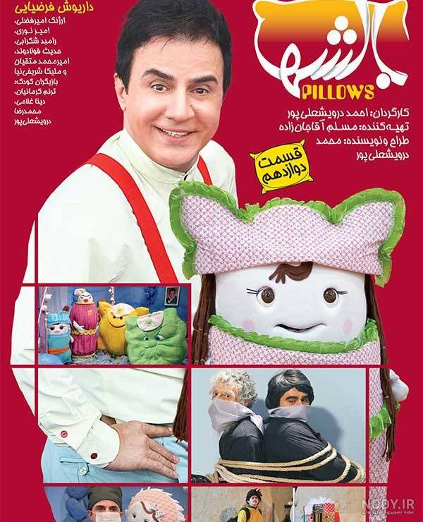قیمت عروسک بالشها قیمت عروسک بالشها