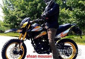قیمت موتور تریل پرواز 250