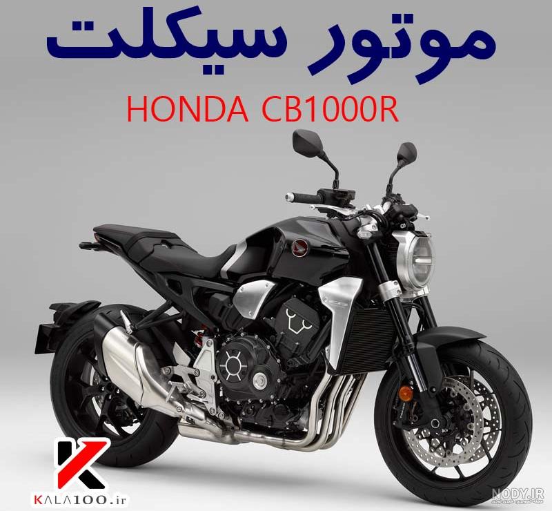 قیمت موتور سیکلت دست دوم 125