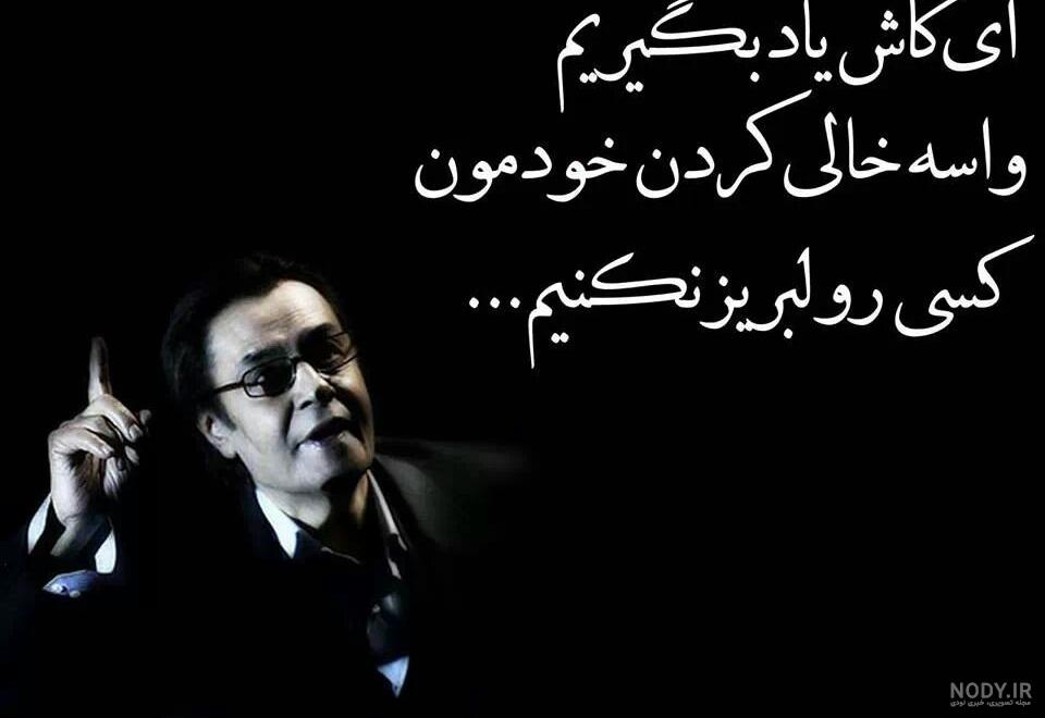 لحظه مرگ خسرو شکیبایی