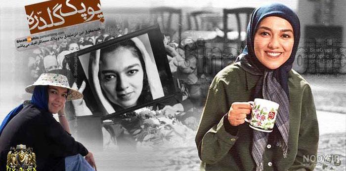 مادر پوپک گلدره مادر پوپک گلدره