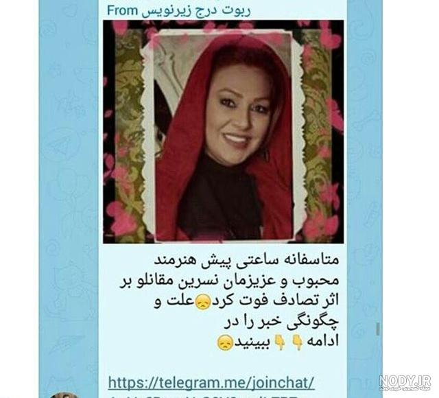 متن برای فوت دایی متن برای فوت دایی