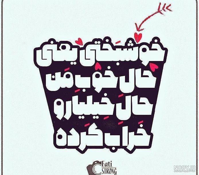 متن در مورد احترام به پدر و مادر متن در مورد احترام به پدر و مادر