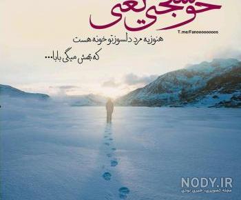 متن دعا برای سلامتی پدر و مادر متن دعا برای سلامتی پدر و مادر