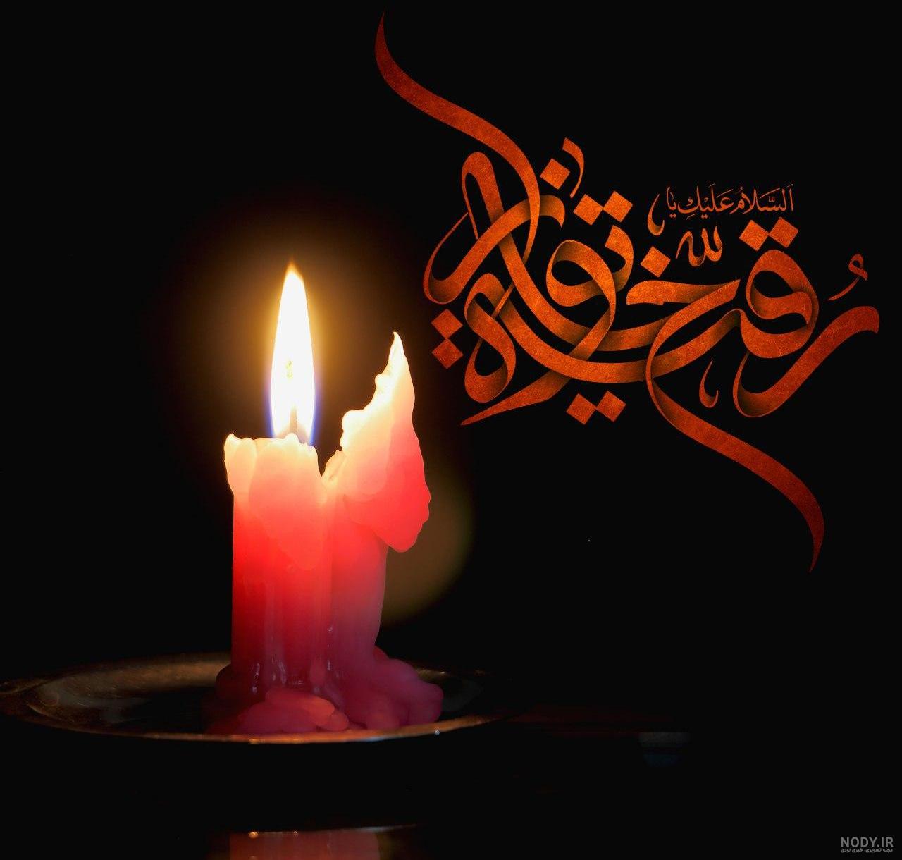 متن شهادت حضرت رقیه سلام الله علیها متن شهادت حضرت رقیه سلام الله علیها