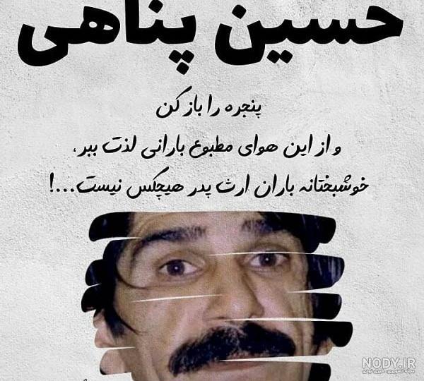 متن های عاشقانه خسرو شکیبایی