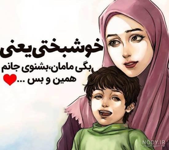 متن پدر و مادر متن پدر و مادر