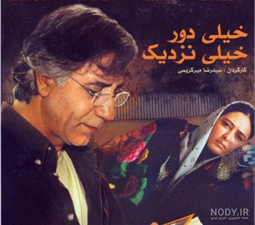 محمد رایگان پدر مسعود رایگان