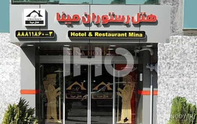 مرغ مینا گونه نماینده مرغ مینا گونه نماینده