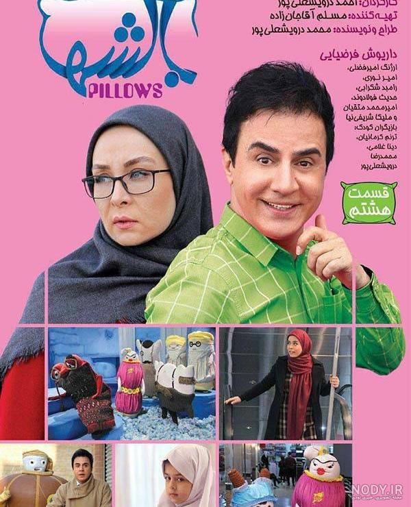 مهرداد مصلحی بازیگر عکس مهرداد مصلحی بازیگر عکس