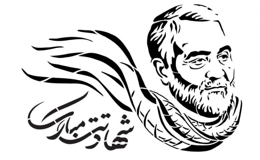 نقاشی سردار سلیمانی برای مدرسه کلاس پنجم نقاشی سردار سلیمانی برای مدرسه کلاس پنجم
