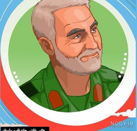 نقاشی سردار سلیمانی ساده و آسان نقاشی سردار سلیمانی ساده و آسان